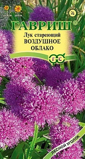 Лук стареющий Воздушное облако, 0,1 г. Лесной уголок