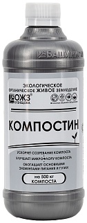 Компостин ОЖЗ, 500 мл