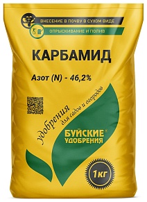 Карбамид (мочевина), 1 кг