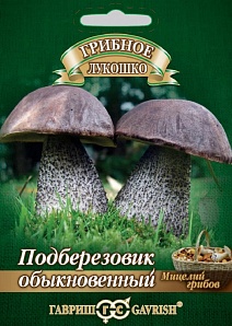 Подберезовик на зерновом субстрате, 15 мл