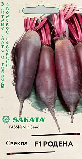 Свекла Родена F1, 1,0 г. Элитные сорта и гибриды, Саката.
