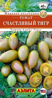 Томат Счастливый тигр, 20 шт.