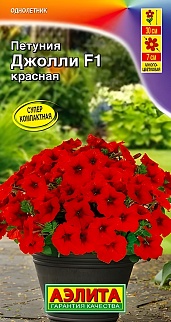Петуния Джолли F1, красная, 7 шт.