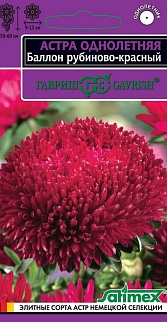 Астра однолетняя Баллон рубиново-красный, густомахровая, 0,05 г. Satimex.