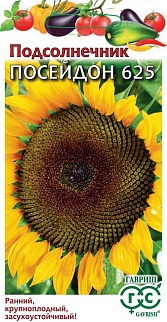 Подсолнечник Посейдон 625, 10 г