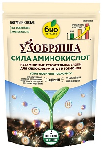 БИО-комплекс ТМ Удобряша Сила аминокислот, 900 г