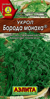 Укроп Борода монаха, 3 г