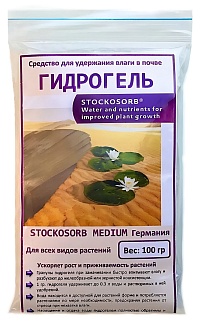Гидрогель Stockosorb 660 Medium, 100 г