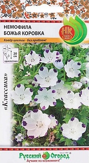 Немофила Божья коровка, 0,3 г Русский огород