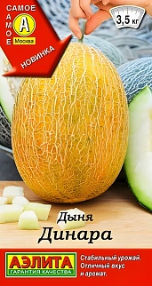 Дыня Динара, 1 г