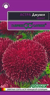 Астра Джувел гранат, 0,05 г. Экслюзив.