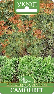 Укроп Самоцвет, 1 г. Биотехника.