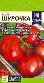 Томат Шурочка  0,05 г