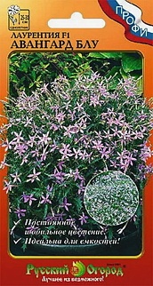 Лаурентия Авангард Блу F1, 10 шт. Русский огород