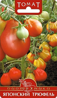 Томат Японский трюфель, 20 шт.