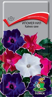 Ипомея Кайкио-заки, 0,3 г