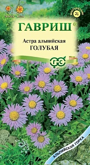 Астра альпийская Голубая, 0,05 г