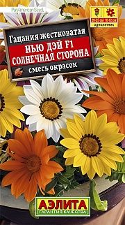 Гацания Нью Дэй F1 солнечная сторона, смесь окрасок, 5 шт.