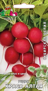 Редис Краса Алтая, 3 г Сибирская серия
