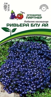 Лобелия каскадная Ривьера Блу Ай, 10 шт. 