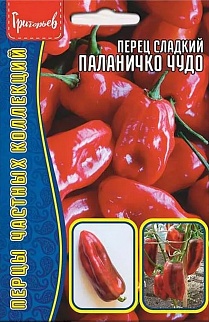 Перец Паланичко Чудо, 10 шт.