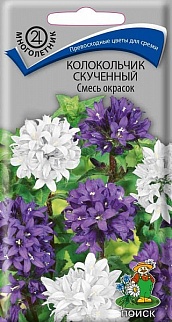 Колокольчик скученный Смесь, 0,05 г