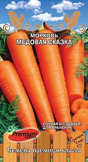 Морковь Медовая сказка, 2 г