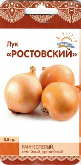 Лук Ростовский семейный, 0,5 г
