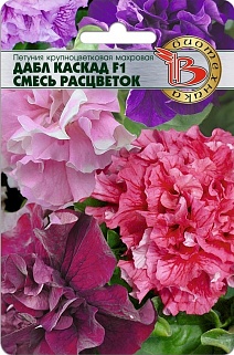 Петуния Дабл Каскад F1 смесь, 10 шт. Биотехника