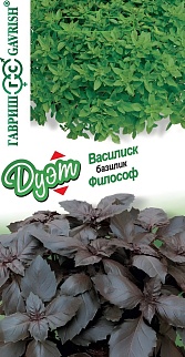 Базилик Василиск, 0,3 г. + Базилик Философ, 0,3 г. Дуэт.