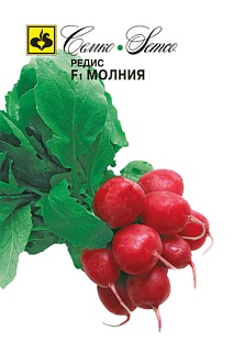 Редис Молния F1, 1 г