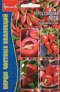 Перец сладкий Сердцевидный Леся, 10 шт.