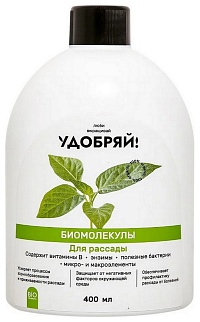 Удобряй! Биомолекулы для рассады, 400 мл
