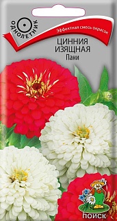 Цинния изящная Пани, 0,4 г