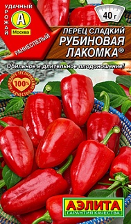 Перец сладкий Рубиновая лакомка, 0,2 г