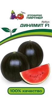 Арбуз Динамит F1, 5 шт. Агрофирма Партнер