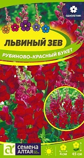 Львиный зев Рубиново-красный букет, 0,2 г