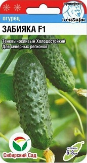 Огурец Забияка F1, 7 шт.