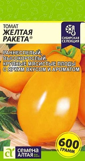 Томат Желтая ракета, 0,05 г