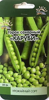 Горох сахарный Каруби, 10 г