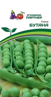 Горох овощной Бутана, 5 г