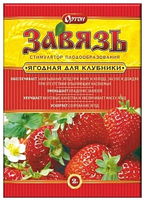 Завязь ягодная, 2 г Ортон