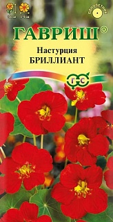 Настурция Бриллиант, 1 г