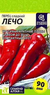 Перец Лечо, 0,1 г