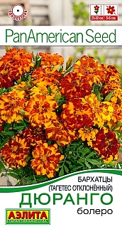 Бархатцы Дюранго болеро отклоненные, 7 шт.
