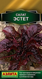 Салат Эстет, 0,1 г