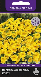 Калибрахоа Каблум Еллоу, 5 шт. Семена профи