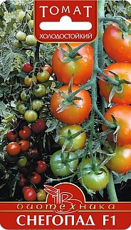 Томат Снегопад F1, 15 шт. Биотехника