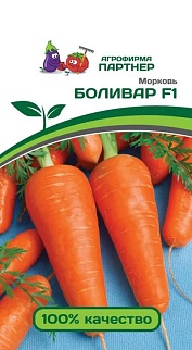 Морковь Боливар F1, 0,5 г. Агрофирма Партнер.
