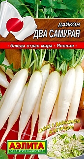Дайкон Два самурая, 1 г